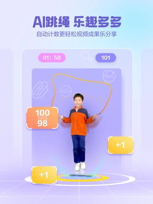 少儿人工智能科普进社区邀你家娃来挑战！(图1)