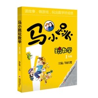 2026年儿童智能手表对比测评:小天才Z6Pro、华为儿童手表、米兔哪款更值得购买?(图1)