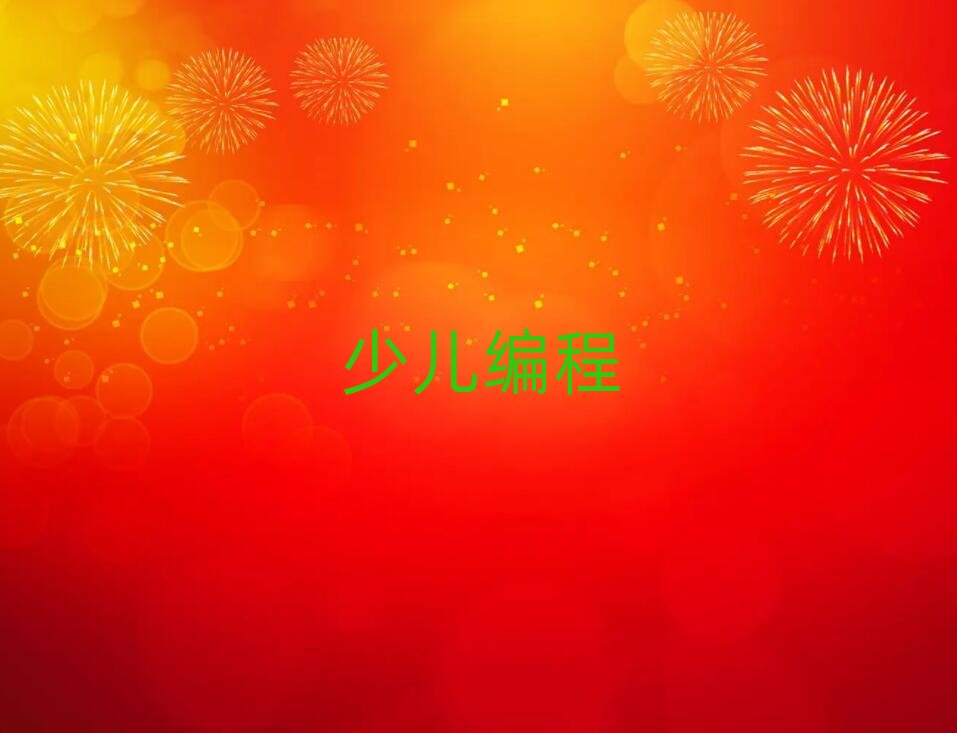 推动残疾儿童、孤独症儿童康复与教育融合发展(图1)