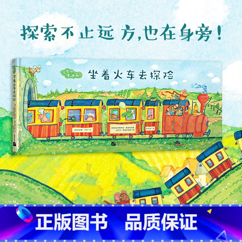 热评智能设备_运动_汽车_智慧出行频道_天极网(图1)