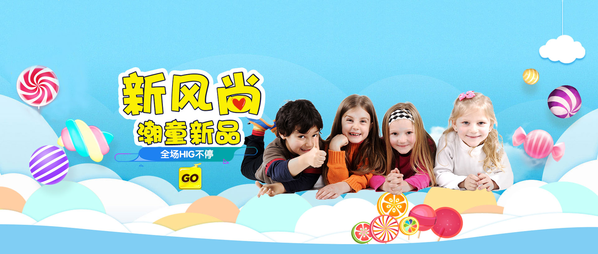 悟空体育(集团)股份有限公司解决儿童体适能痛点